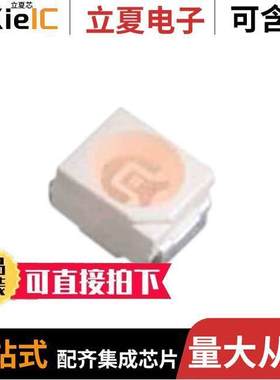 AA3528VRVFS/A光电元件 〔LED VIOLET CLEAR SMD 〕