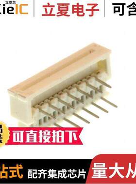 0039532144连接器 〔CONN FFC TOP 14POS 1.25MM R/A 〕