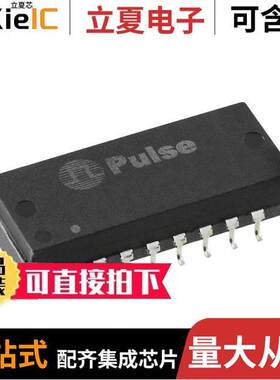 H1086NLT变压器 〔XFRMR MODULE 1PORT 1:1 10/100 〕