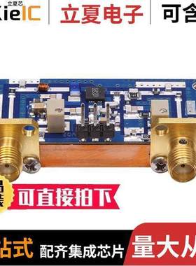 AFIC901N-135MHZ射频 〔AFIC901N REF BRD 174MHZ 1W 〕