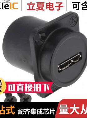 EHUSB3CABAPKG连接器 〔ADAPT USB MICR AB RCPT TO A RCPT 〕