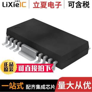 TB6642FG,8,EL芯片 〔IC MOTOR DRIVER 10V-45V 16HSOP 〕