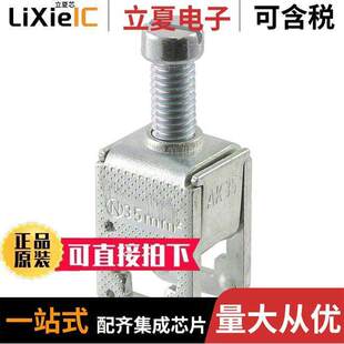 BUS BLK 〔TERM 〕 1POS 14.3MM BAR 0404046连接器