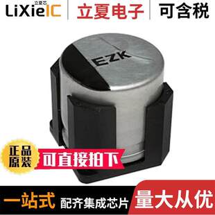 EEH 180UF SMD 〕 POLY 35V ALUM 〔CAP ZK1V181V电容 20%
