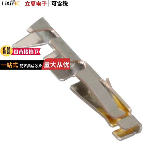 HIF3-2226SCC连接器 〔CONN SO【ET 22-26AWG CRIMP GOLD 〕