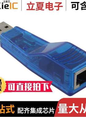 USB-ETHERNET-AX88772B null Olimex LTD