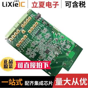 EVAL-AD7768FMCZ开发板 〔BOARD EVAL FOR AD7768 〕