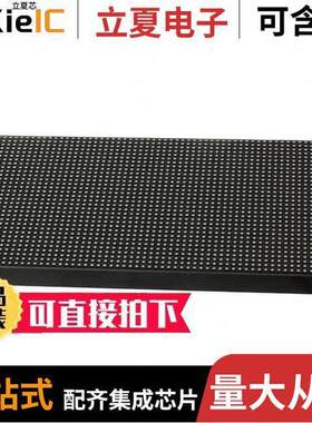 2279光电元件 〔64X32 RGB LED MATRIX - 3MM PITCH 〕