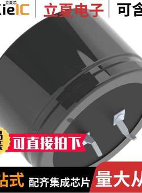 LKSH2272MESC电容 〔CAP ALUM 2700UF 20% 71V SNAP IN 〕