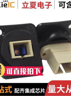 EHSC2M连接器 〔CONN COUPLER RCPT SC-SC SIMPLEX 〕