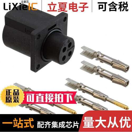 UTL0103G1P16AWG连接器 〔CONN CIRC RCPT 4POS CRIMP 〕