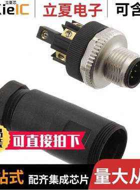 1200710030连接器 〔CONN RCPT MALE 8POS GOLD SCREW 〕