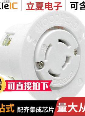 1301490037连接器 〔FLANGED OUTLET NON-NEMA 〕