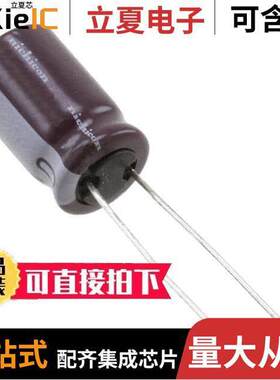 UCY2D220MPD电容 〔CAP ALUM 22UF 20% 200V RADIAL 〕