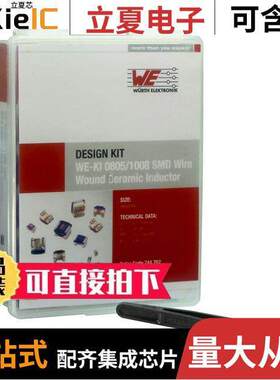 744762套件 〔SMD WIRE WOUND CERAMIC INDUCTORS 〕