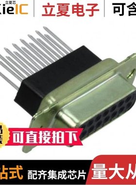 5205736-4/5205730-1/5205732-1