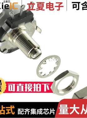 53C2500K电位计 〔POT 500K OHM 2W PLASTIC LINEAR 〕