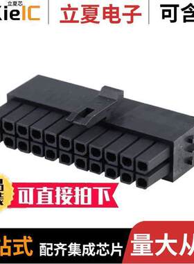 2064612200连接器 〔CONN RCPT HSG 22POS 3.00MM 〕