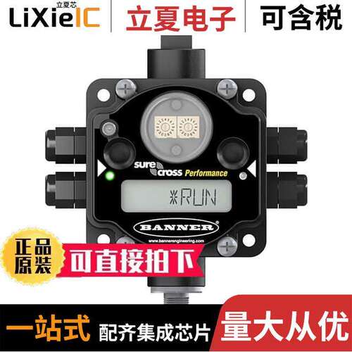 DX80DR9M-H2射频 〔MULTIHOP DATA RADIO 900 MHZ 〕