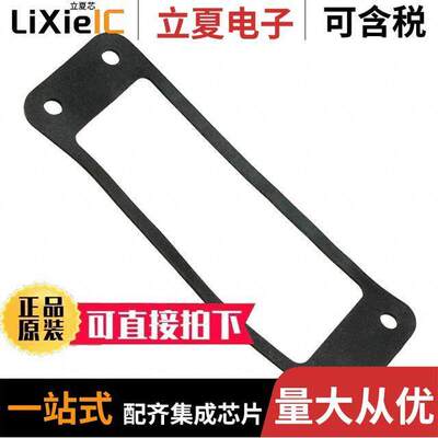 09200009992连接器 〔HAN A 10 GASKEC FOR HOUSINGS 〕