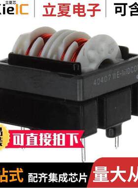 7448640402滤波器 〔CMC 10MH 600MA 2LN TH 〕