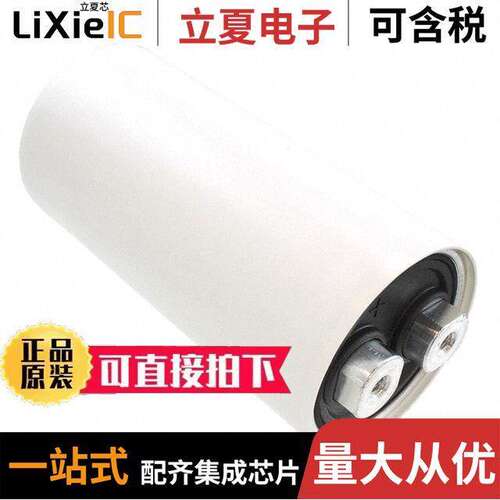 电子元器件芯片原装快速发货
