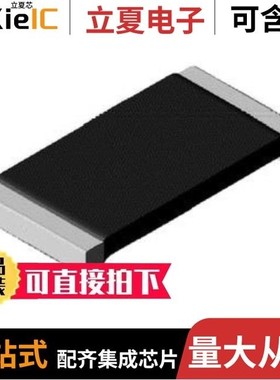 WSLP08057L000FEA18/WSLP0603R0200FEA/WSLP0603R0750FEA