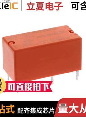 4-1415535-9继电器 〔PE034012 〕