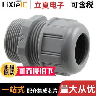 〔POLYAMIDE CABLE M32X1 〕 GLAND 0936000361连接器