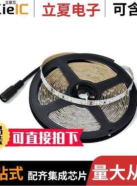 69-V412R光电元件 〔LED STRIP RED 5 METER 〕