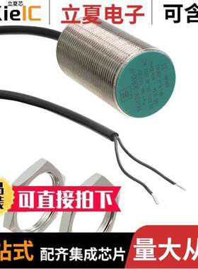 3RG4014-0KB00-PF传感器，变送器 〔INDUCTIVE SEN 10MM NO 〕