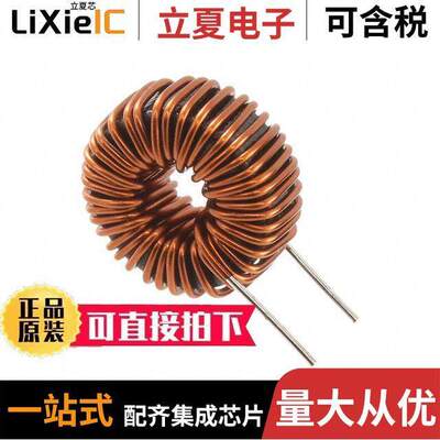 SHBC10-0R8A0068V滤波器 〔NMC 58.4UH 3A 0.0423OHM TH 〕