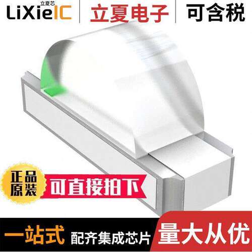 APFA3010SEEZGKQBKC光电元件 〔LED RGB CLEAR 4SMD R/A 〕