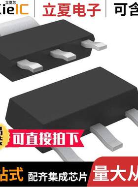 FAN1117AS33X芯片 〔FIXED POSITIVE LDO REGULATOR 〕