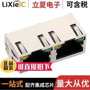 8P8C 615016137721连接器 〕 DUAL 〔MODULAR COMM