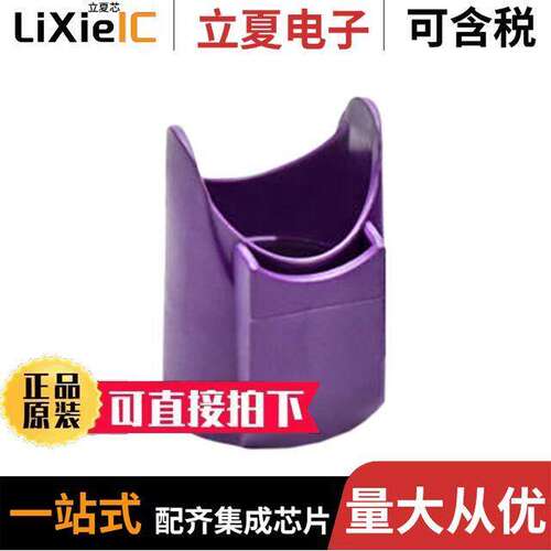 AX-MARK7连接器 〔CONN MARKING SLEEVE VIOLET 〕