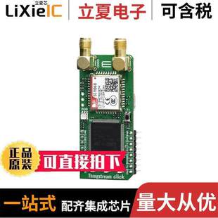 MIKROE 〔THINGSTREAM CLI 〕 3739开发板