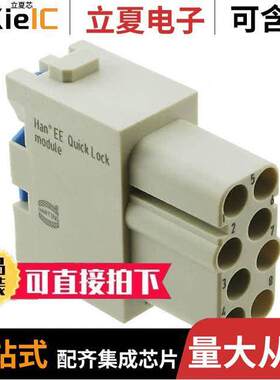 09140082734连接器 〔MODULE FEMALE 8POS PUSH IN LO【 〕