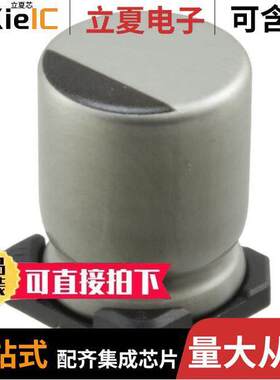 UWD1H560MCL1GS电容 〔CAP ALUM 56UF 20% 50V SMD 〕