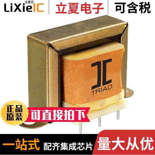 F-146XP变压器 〔PC MOUNT POWER TRANSFORMER 〕