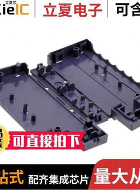 1740315-2连接器 〔CONN COVER FOR DISTRIBUTOR 〕