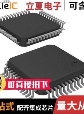 R5F52316CDFL#30芯片 〔IC MCU 32BIT 256KB FLASH 48LFQFP 〕