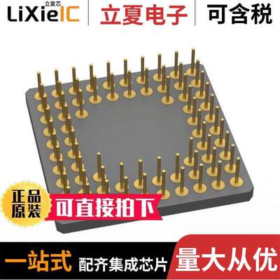 MC68882RC16A芯片 〔MATH COPROCESSOR, 32-BIT 〕