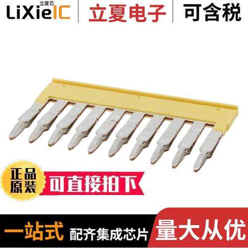 1608940000连接器 〔JUMPER TERM BLK 10POS FLAT PIN 〕