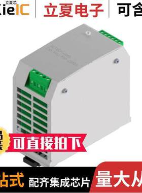 PSA-12024电源-内外部 〔AC/DC CONVERTER 24V 120W 〕