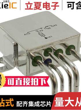 FCA-125-HX3继电器 〔RELAY GEN PURPOSE SPDT 25A 28V 〕
