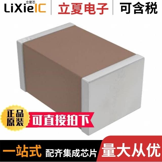 CGA5L3X8R1H684M160AB/CGA5L2X7R1H684K160AA