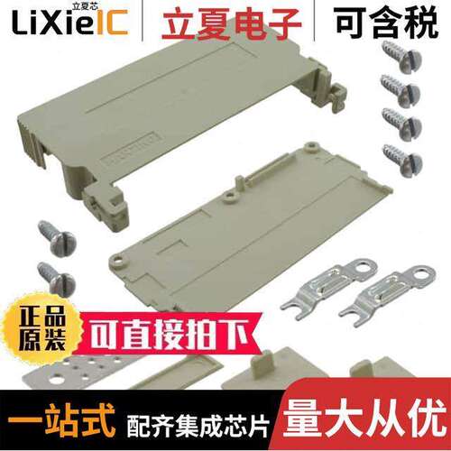 09060480503连接器 〔DIN-POWER SHELL HOUSING B15 〕