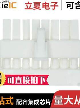 794206-1连接器 〔CONN PLUG 16POS MINI UNIV-MATE 2 〕