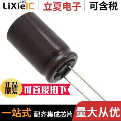 UCA2W470MHD电容 〔CAP ALUM 47UF 20% 450V RADIAL 〕